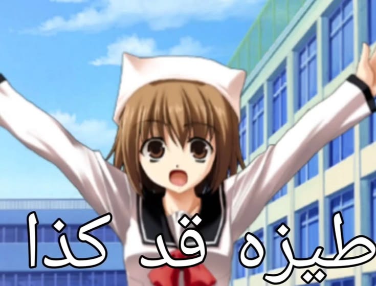him0__o's tweet photo. احب صور ميم انمي الي كذا https://t.co/RUNW5TOVbj