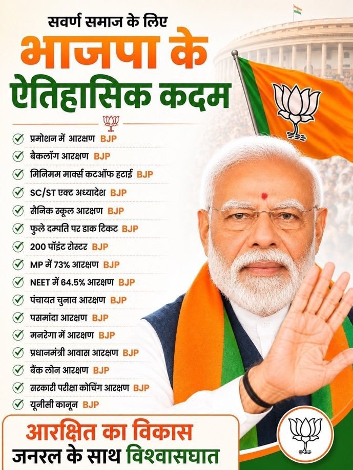 AryodaySangh's tweet photo. @sambitswaraj @narendramodi कालनेमी की रिब्रान्डिग हो रही है। https://t.co/QxOAcNhlEg