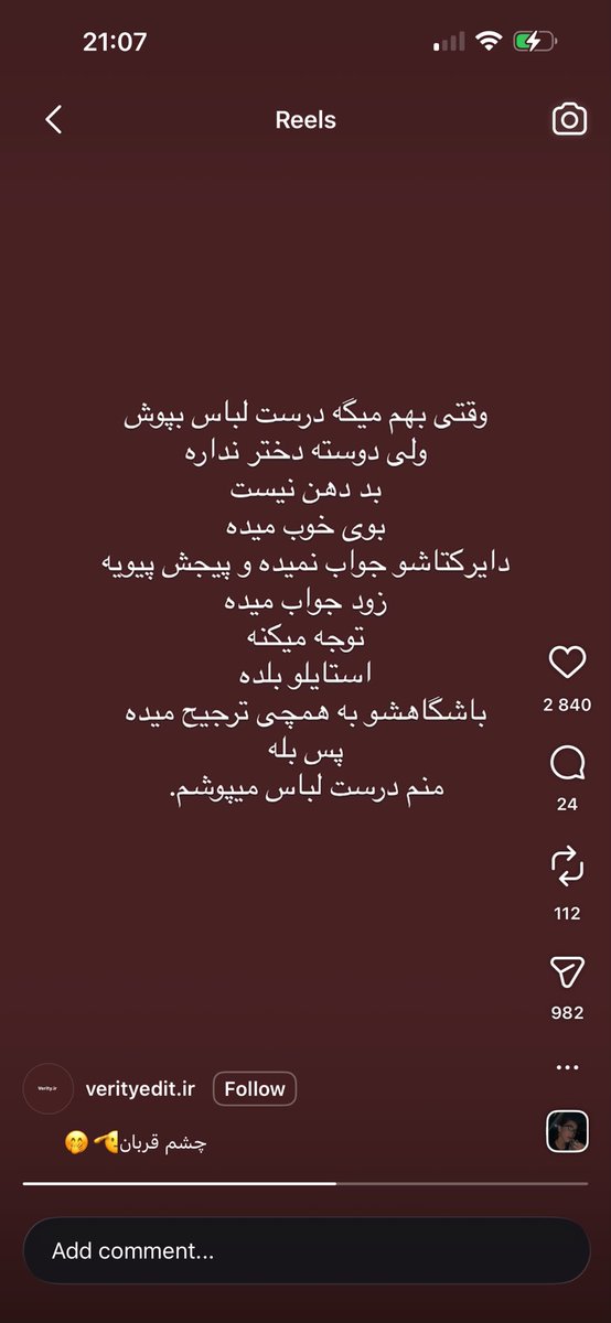 asabndrma's tweet photo. بچه ها جون، تا حالا کلمه ای به اسم bare minimum به گوشتون خورده؟بوی خوب میده؟ https://t.co/HhKJtE0GqX