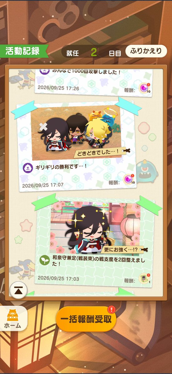rrrinnk's tweet photo. かっこよくてつよーい最近流行りの和泉守可愛すぎない

永遠に眺めてられるんかやが、壁になりたいとはこういうこと https://t.co/UM6PVHwW86