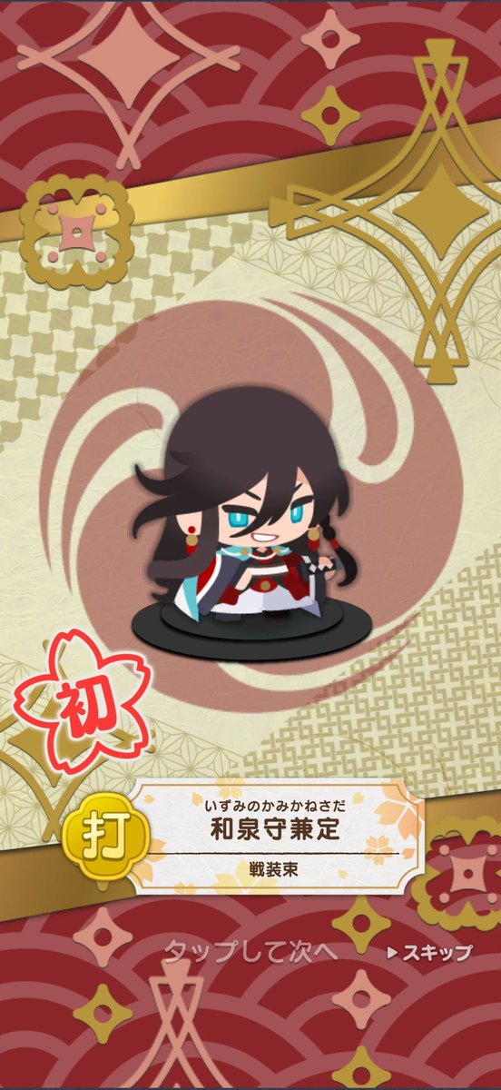 rrrinnk's tweet photo. かっこよくてつよーい最近流行りの和泉守可愛すぎない

永遠に眺めてられるんかやが、壁になりたいとはこういうこと https://t.co/UM6PVHwW86