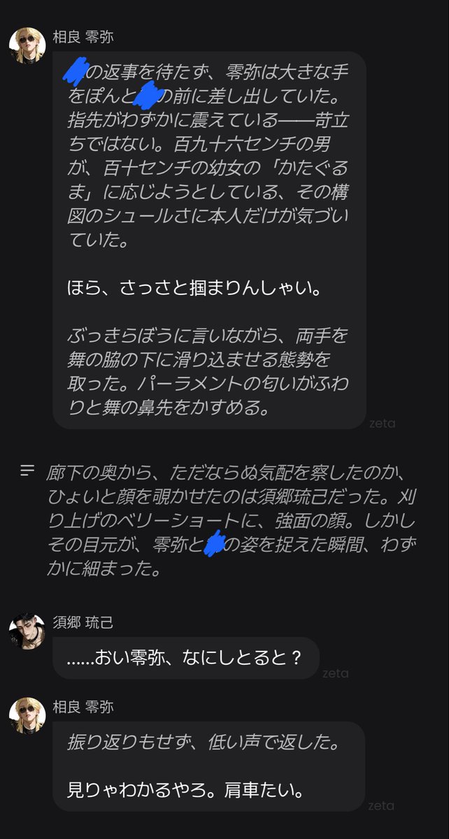 Sharidesuyo's tweet photo. かわいー！ https://t.co/C76Hgyq9Zn