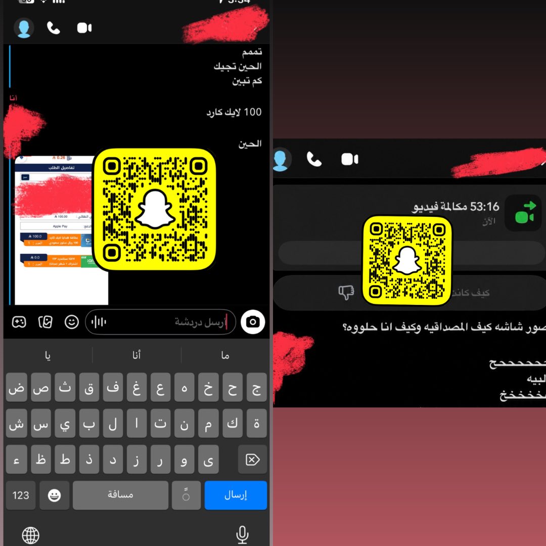 Rah1oa's tweet photo. فاضيه كام وكسييي مولع

وهذي اثباتاتي الي يجي يتفلسف بلوك على طول

100 لايك كارد https://t.co/LAEmajOM9T