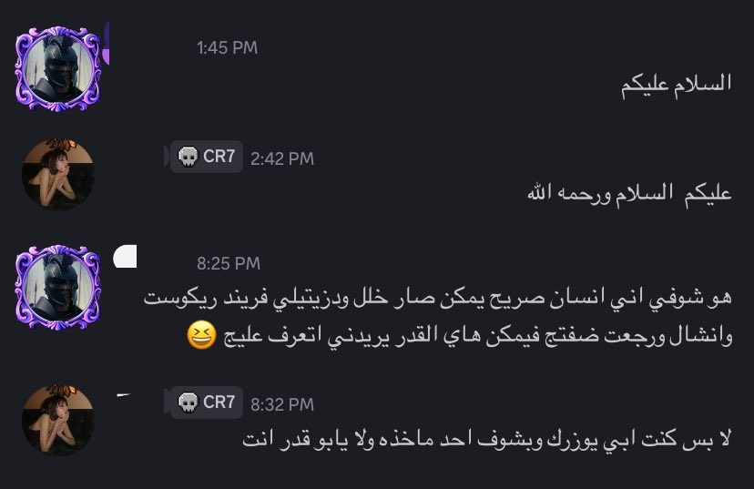 7iczx's tweet photo. ثقه العيال
الى متى
المهم مت ضحك والله https://t.co/zjjSD9cE7C