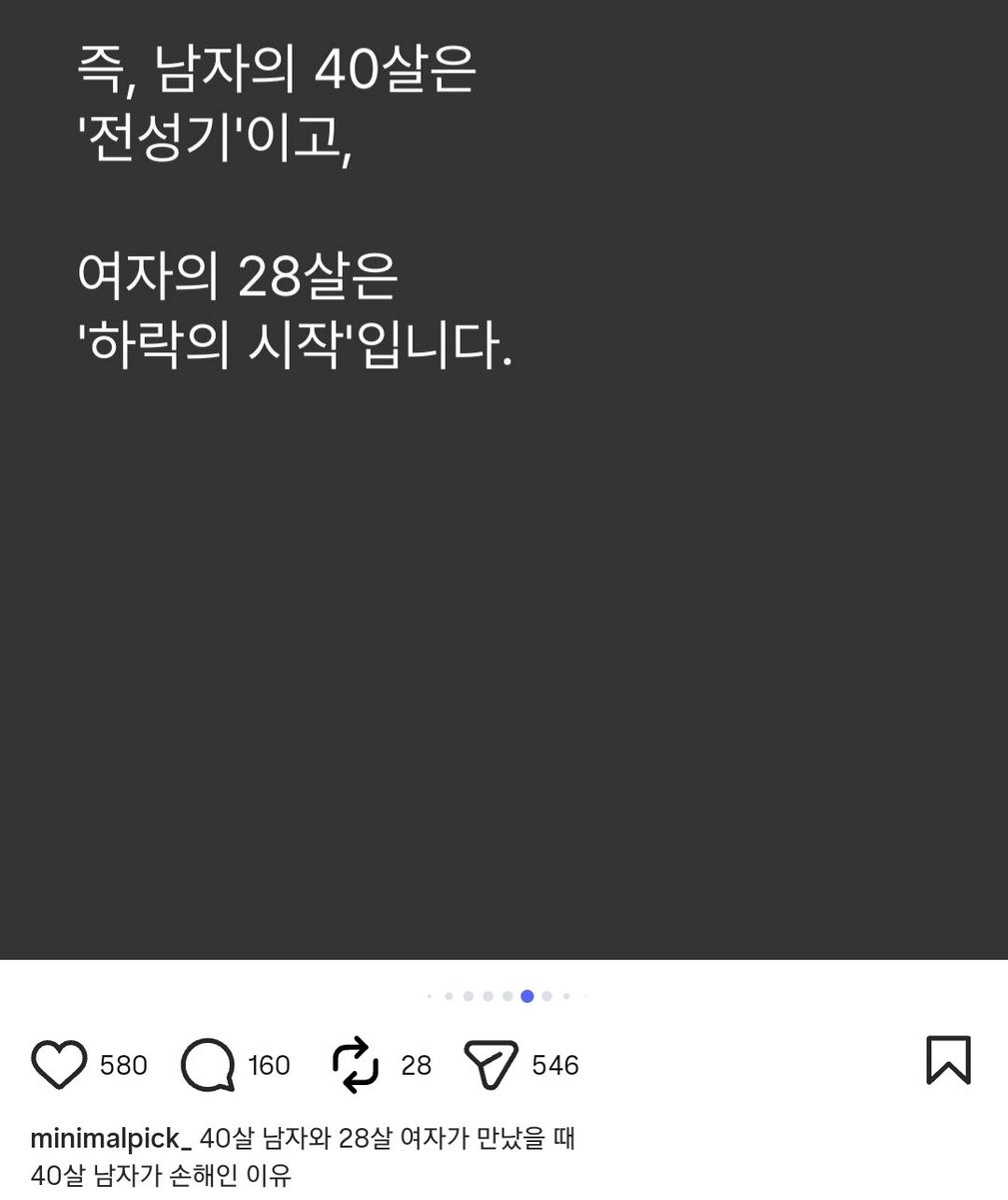 rhiriaiwu's tweet photo. 개화나네진짜 지랄
그냥 하나 아무거나 골라서 본 게 저 꼬라지인거면 
다른것들도 다 저러거나 더 심하다는거잖아
ㄴㅁ역겨움 너무찐따같음 https://t.co/gP3PH8RBbh