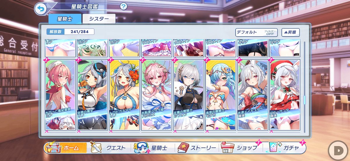 H39711's tweet photo. ちゃんと全部持ってた！( ☆∀☆)そりゃ蘭美を引いてないわけがない！←不安感とは？

しかしいい画面だ、壁紙に欲しい https://t.co/onbt8iU6CW