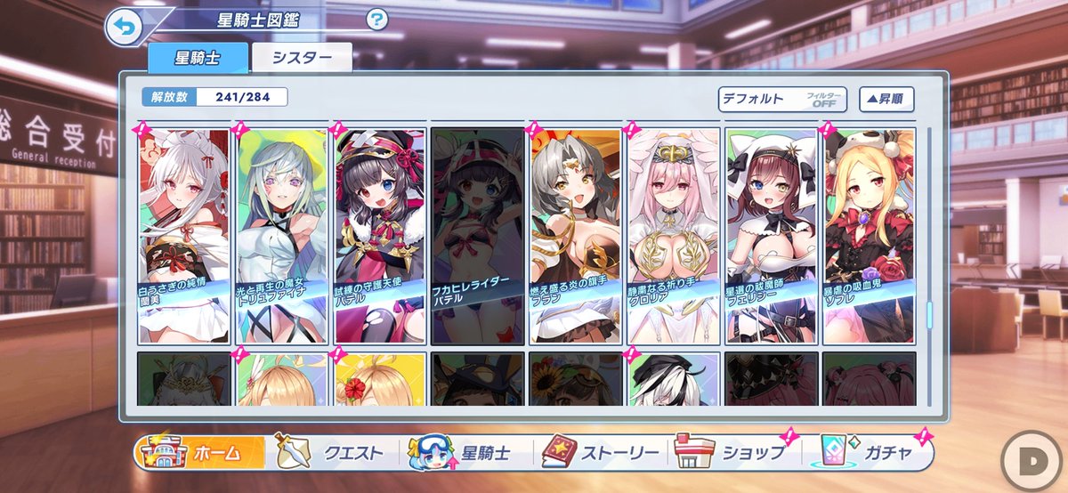 H39711's tweet photo. ちゃんと全部持ってた！( ☆∀☆)そりゃ蘭美を引いてないわけがない！←不安感とは？

しかしいい画面だ、壁紙に欲しい https://t.co/onbt8iU6CW