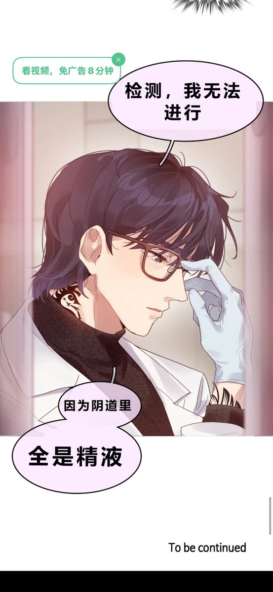 whoareucalling_'s tweet photo. 眼镜男这么温顺的发型结果是混的人吗
等等你是不是用触诊的手扶眼镜了 https://t.co/X6EiLqGeaA