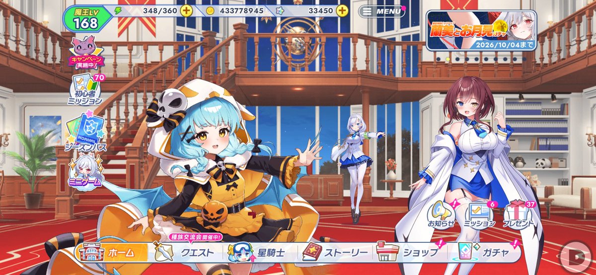 H39711's tweet photo. そしてクルスタスタミナ消費してない事に気付いた
最速でやらねばε=(ﾉﾟдﾟ)ﾉ https://t.co/vHVfHQmHkz