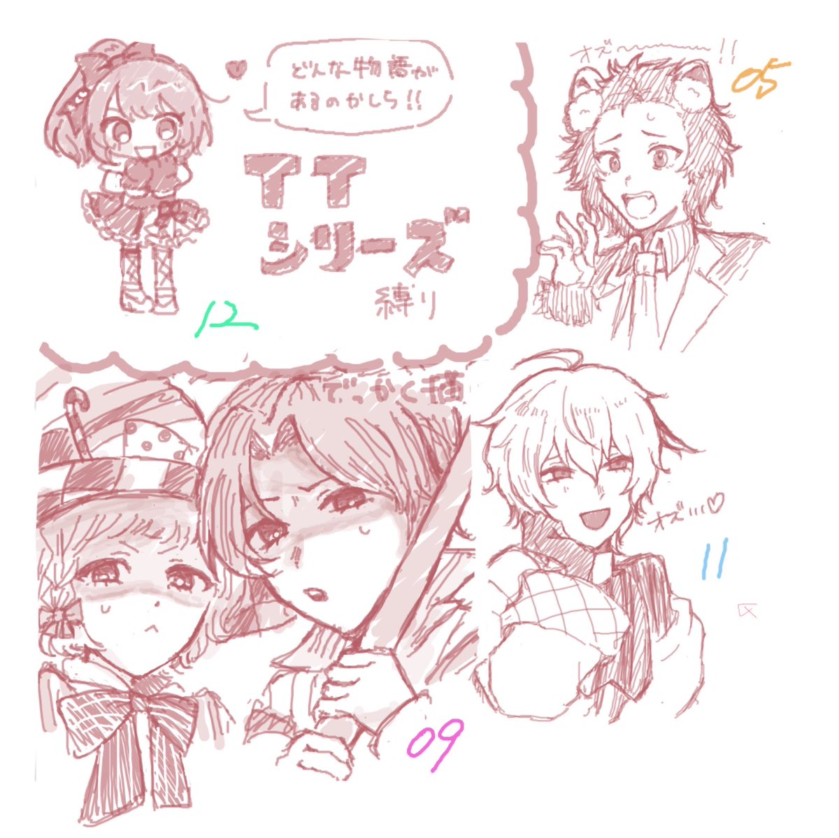 bisho_30__'s tweet photo. 絵茶おじさんパートです🎶
ドロシー、穏やかなライオン、ヘンゼルとグレーテル、ロキ介、竜王様、フォッズ、ケット、アルビレオ、キャズィ、オズ野、オズでした‼️ https://t.co/4i5xqnv0Z7