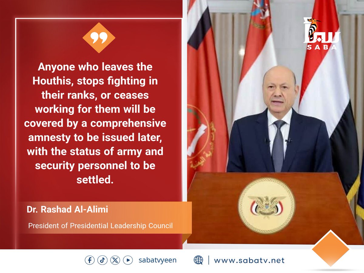 sabatvyeen's tweet photo. #BREAKING | President Rashad Al-Alimi:
“Anyone who leaves the #Houthis , stops fighting in their ranks, or ceases working for them will be covered by a comprehensive amnesty to be issued later, with the status of army and security personnel to be settled.”
#Yemen #AlAlimi #Houthis #sabtvfans