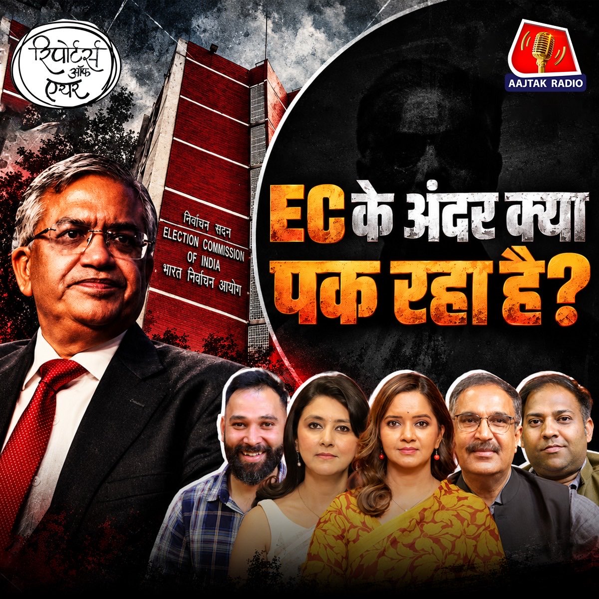 mausamii2u's tweet photo. जाऐंगे की रहेंगे ? सारी बतकही #Unlimited #NonStop #ROA #Weekend #Podcast #Politics
चुनाव आयोग से लेकर संसद का स्पेशल सेशन, चिंतन शिविर, से लेकर आत्म मंथन , राज्य सभा चुनाव में किसका चलेगा दाव!
Link-- https://t.co/W8qeecwhBP https://t.co/hXY1XVXLPz