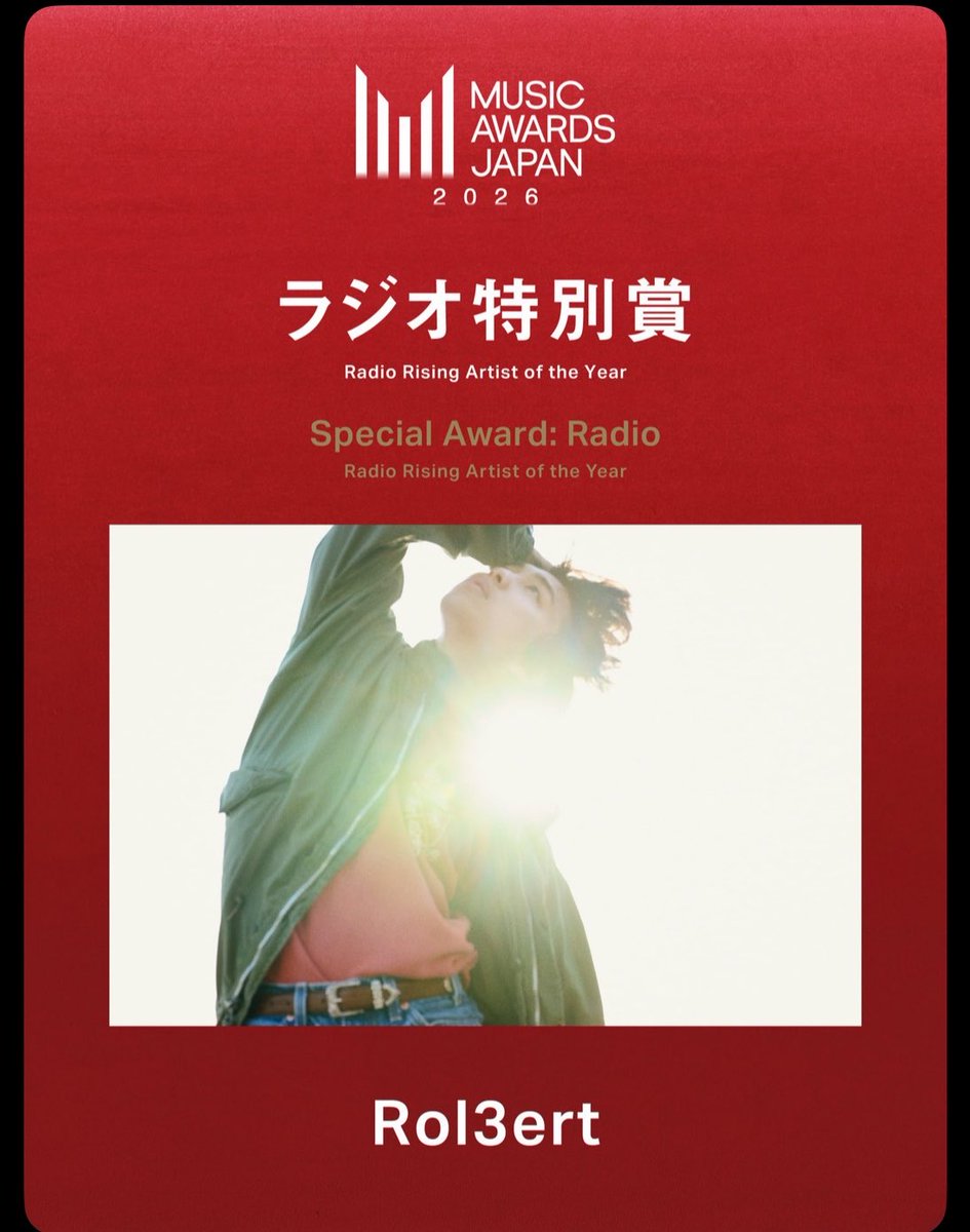 Emmlia_Nicola's tweet photo. #Rol3ert
#LIVETOUR2026
#東京公演
#SpotifyOeast
#お譲り
Rol3ertの初LIVE
TOUR東京公演のチケットが1枚あります。
オフィシャル先行一次なので整番は良いと思います。
紙チケットなので現地受け渡し希望です。
チケット支払い代定価のみ
紙チケット発券手数料はいりません。
日時
11月12日
18時半開場
19時半開演
リプ或いはDMまで宜しくお願いします🙇♀️