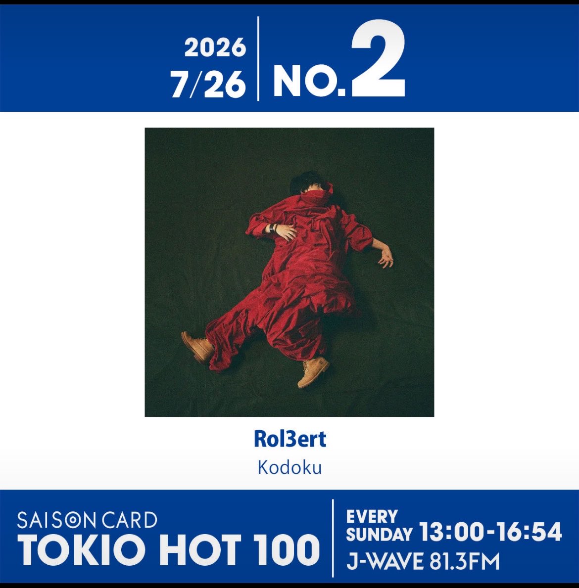 Emmlia_Nicola's tweet photo. #Rol3ert
#LIVETOUR2026
#東京公演
#SpotifyOeast
#お譲り
Rol3ertの初LIVE
TOUR東京公演のチケットが1枚あります。
オフィシャル先行一次なので整番は良いと思います。
紙チケットなので現地受け渡し希望です。
チケット支払い代定価のみ
紙チケット発券手数料はいりません。
日時
11月12日
18時半開場
19時半開演
リプ或いはDMまで宜しくお願いします🙇♀️