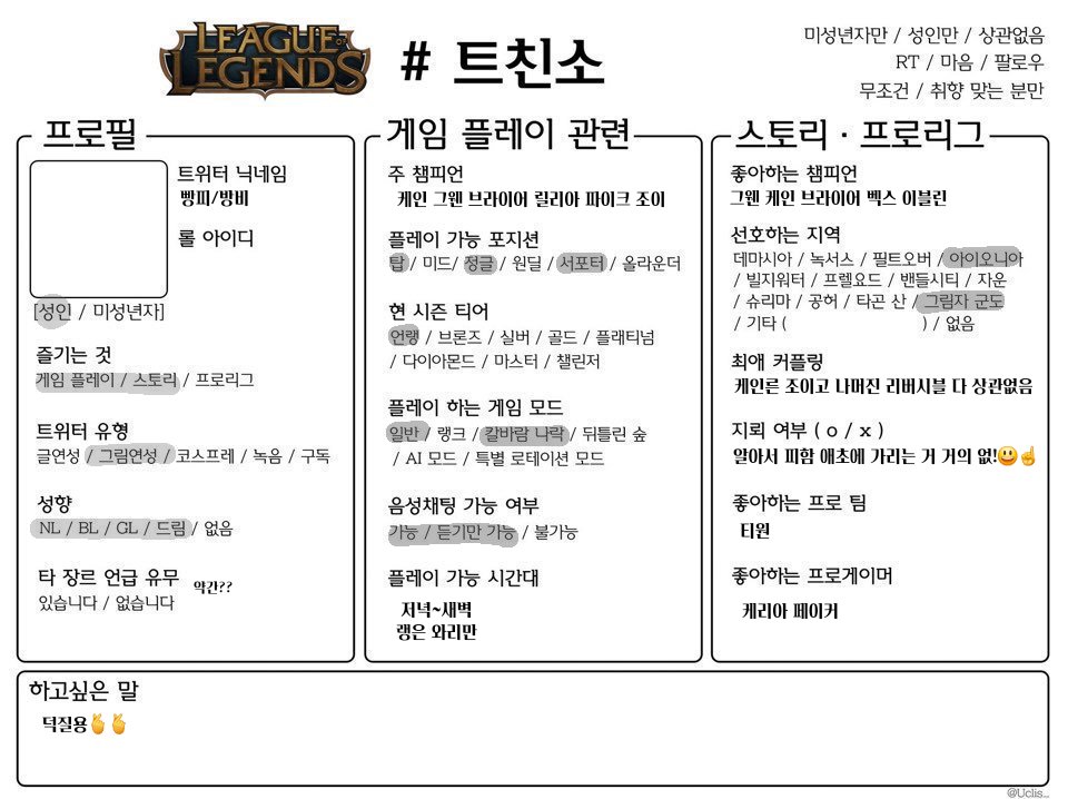 Damso_0078's tweet photo. #롤_트친소 #롤친소
덕질 장르계라 게임계는 피합니다
누나들 저예요 제가 집 나가서 죄송해요 제발 한 번만 다시 기회를 주세요(떠났다가다시돌아온거맞음 https://t.co/MpCEvEk46i