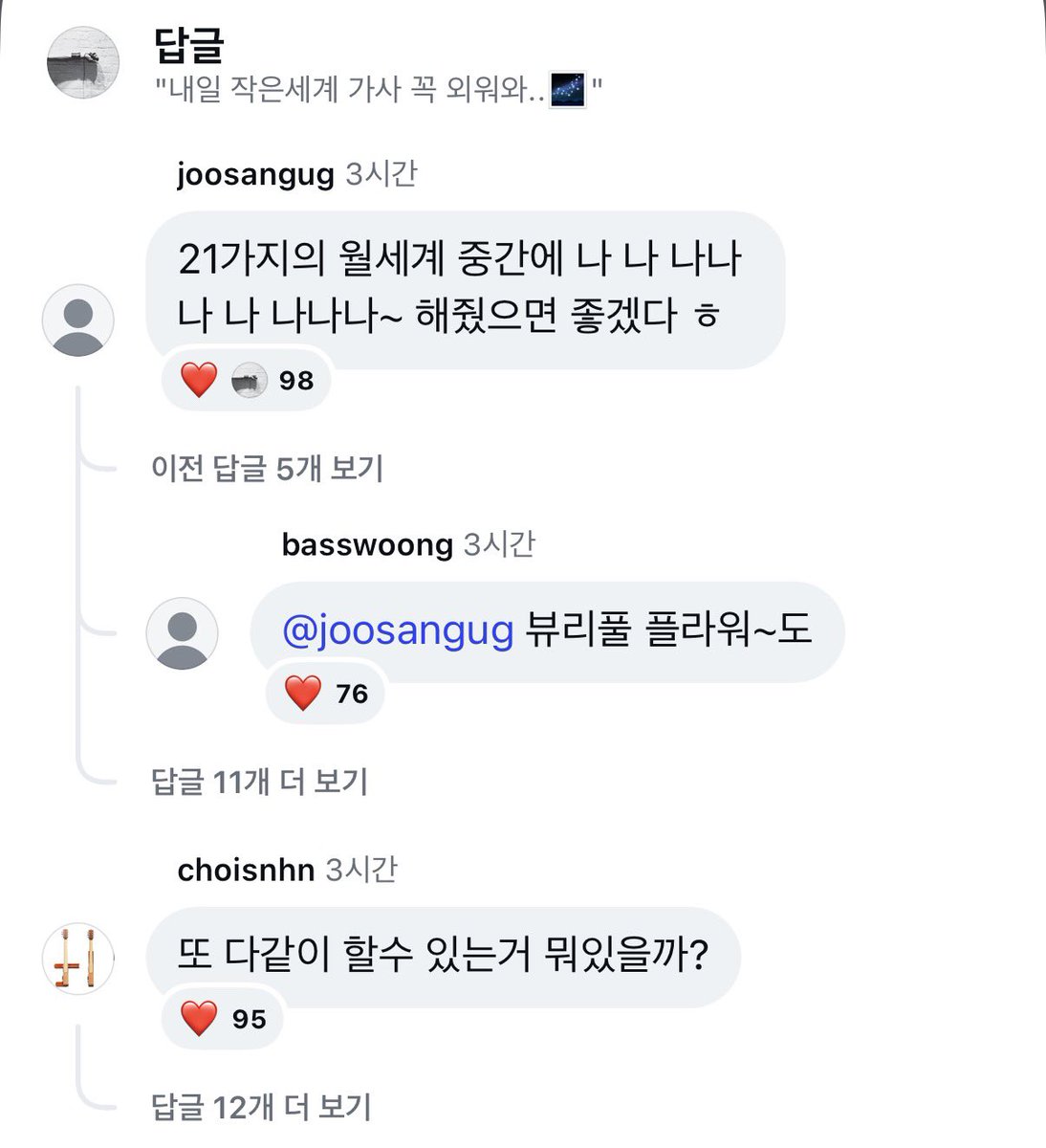 Sz2u__'s tweet photo. 너네머하냥... ㅈㄴ귀옂게... https://t.co/5Gs77Q34hb