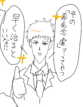 snst_8036's tweet photo. なおらないよ拓也 https://t.co/fOcHfvSc0n