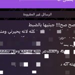 Photo by مستبصره اوري | الحجز مفتوح (@AstrologyOre)