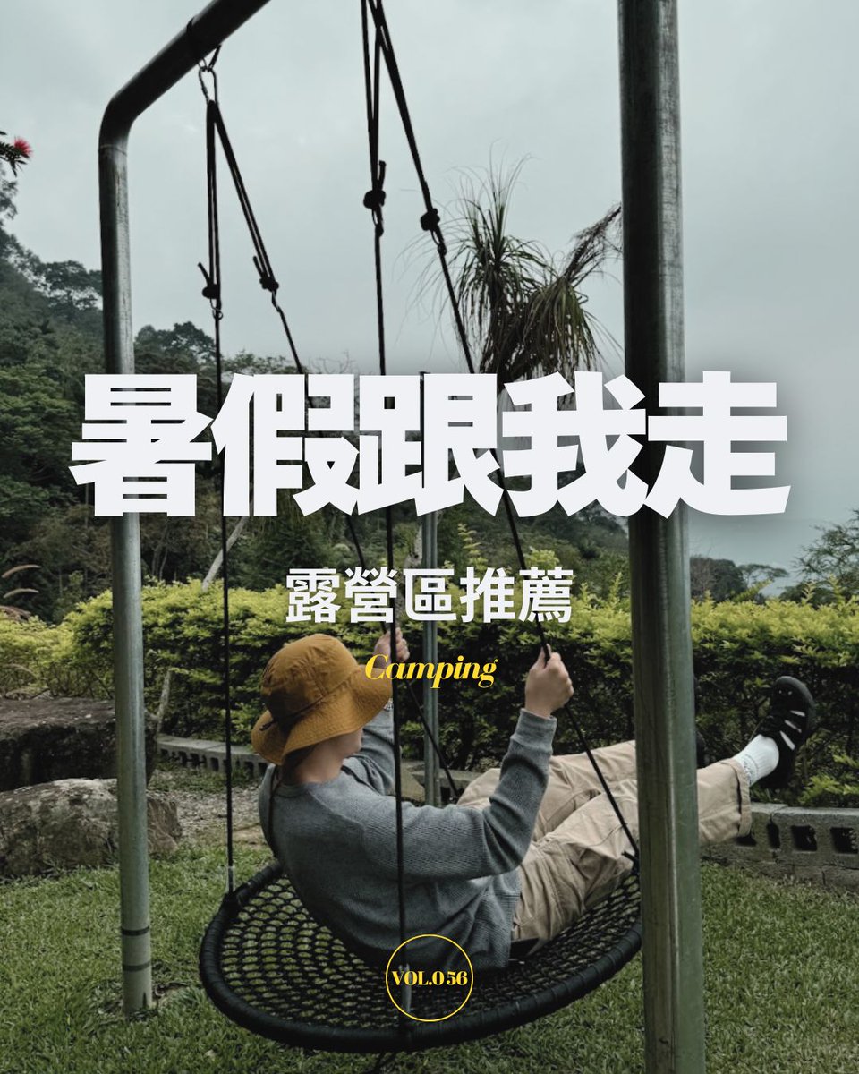 LaveraNevuis's tweet photo. 一個人的時候，就喜歡來這裡。
南投鹿谷，白雲朵朵。 https://t.co/6Ljh5hUp33