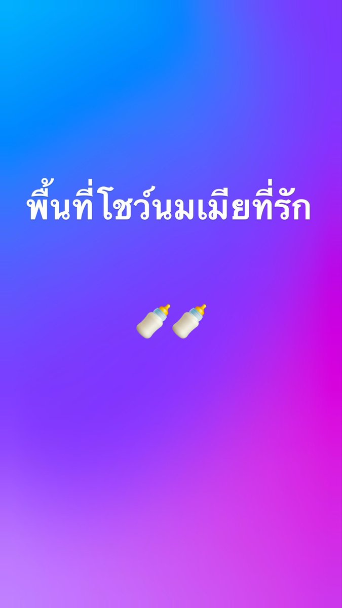 HiNath990's tweet photo. อวดเมียตัวเอง🍼
#นัดเย็ด #อวดเมีย #คู่แท้
#คู่ไม่แลก https://t.co/ZTgCksZx2n