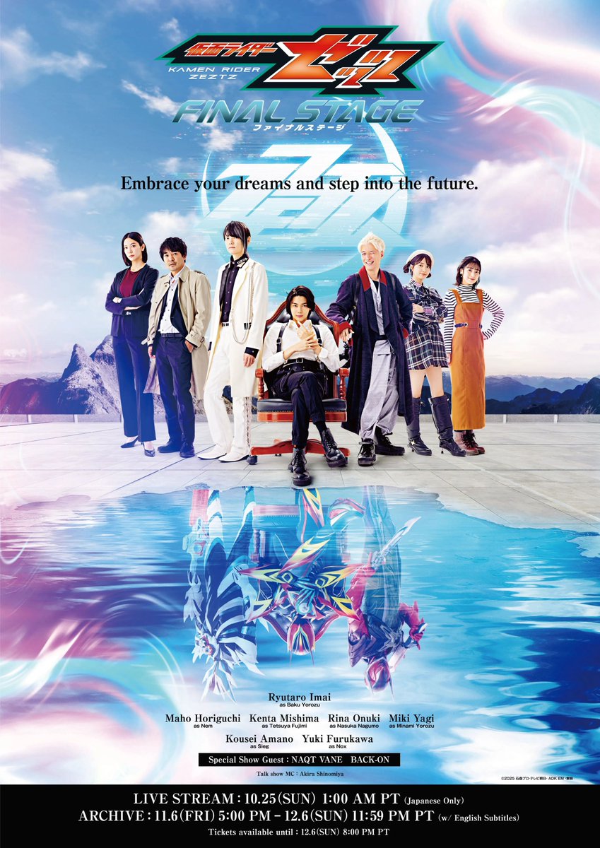 KamenRider_EN's tweet photo. “Embrace your dream and step into the future.”💤⚡
Join us for Kamen Rider ZEZTZ: Final Stage, a special online event featuring a character show, cast talk, and live performance as we celebrate the finale of ZEZTZ’s journey.

📅October 25th, 1:00 AM PT
-Streaming worldwide*
-Live broadcast: No subtitles
-Archive with English subtitles: November 6th 05:00 PM– December 6th 11:59 PM PT

🎫 Check the details and get your tickets here: https://t.co/XMDB88KN3p
(Ticket includes access to both the live stream and the English-subtitled archive.)
Don’t miss the final stage of Kamen Rider ZEZTZ!

*Please note that this content is excluding China due to streaming availability.

#KamenRiderZEZTZ #FinalStage #Tokusatsu