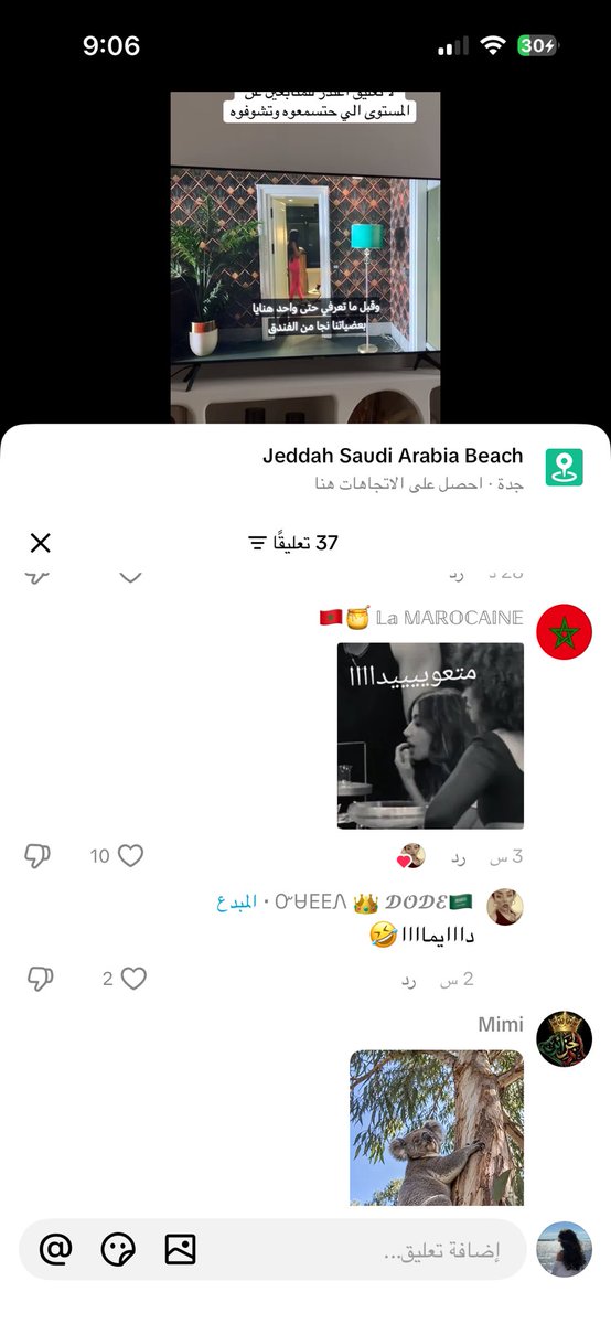 iis4r4h's tweet photo. هذي وش تقصد 🤐🤐🤐🤐بنات وش اسم مشرفة مايا لازم تشوفه وترفع فيها قضيه https://t.co/YH1JJdn2Mn