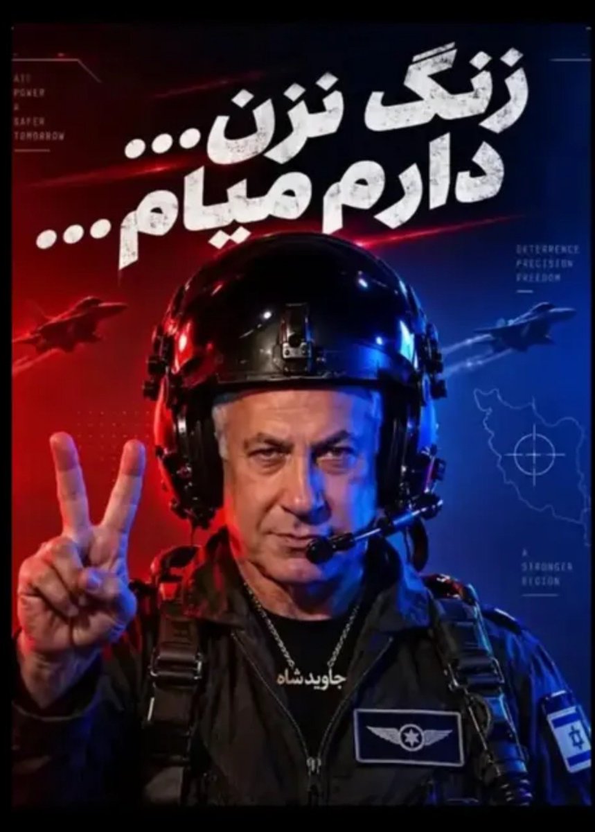 Mehran_N1's tweet photo. @ehs_ysf گفته زنگ نزنید دارم میام مادر همه رافضی ها رو  بگام، کتلت پزون میخواد انجام بده حرومزاده های عرزشی بی بوته 
#زنده_باد_نتانیاهو 💙🇮🇱💙 https://t.co/A6pF25x5nk