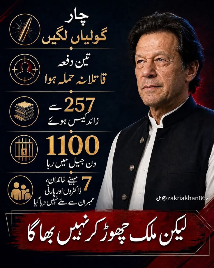 Makhduma_'s tweet photo. History is being written by those who show up. #نکلو_ڈٹ_جاؤ_خان_کیطرح https://t.co/OfWxB3SNtV