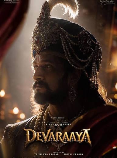 sharadasrinidhi's tweet photo. This isn't just a casual meet. @KicchaSudeep is consulting noted historian #DharmendraKumar to ensure every historical detail in #DevaRaaya is spot on. When a stalwart like #KichchaSudeep takes up the mantle of the legendary #Vijayanagara #Emperor #SriKrishnadevaraya, the groundwork leaves no stone unturned! @peoplemediafcy