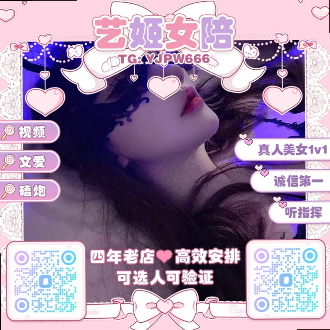 Andrewlufc102's tweet photo. 🚳📣🦷
🎦一对一🧝校园🦟陪玩🚳1v1♣女王🐮撩骚📡每日大赛🔵女m🎮走光🎵鸡巴套子🍙后入🥔福利🦗剧情🪔玉足🦧哄睡🌃口交👡妈妈↗麻豆🌞双飞☔直播盒子😏绿帽🌟婊子🌝娇喘

企鹅裙：737854737
飞机：YJPW666
裸聊/连麦/文爱/调教/寸止 https://t.co/u8ozhkI2LM
