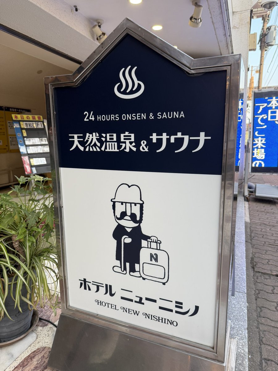 SPshacho's tweet photo. 【打ち合わせ中“石丸さん”の話題に👏🏻】

12時間前、9月25日（金）のお昼☕️

Honmon社長
@Honmongcw0

と鹿児島県内で、女性経営者の方々と仕事の打ち合わせをしました。

ありがたいことに、私のXアカウント（SP社長）のことも知ってくださっていました🙇🏻

そんな中、突然…

女性経営者の方から

「石丸さんって、素直な人ですよね？」

と。

これまで石丸さんと近くで接する機会も多かったので、私なりの印象をお伝えしました🦸🏻‍♂️

「本当に素直な方で、例えるなら近所のお兄ちゃんみたいな感じで、すごく接しやすい人です。」

すると…

「そうですよね。イメージ通りで良かった。私はすぐに素直な方だと分かりましたよ☺️ﾆｺｯ」

と。さらに…

「Honmon社長もSP社長もですが、若い人たちが頑張っているのは嬉しい！」

と言っていただけました。

…40代のオッサンですが、めちゃくちゃ嬉しかったです🏋🏻‍♂️笑

直接会ったことがない人にも、何か伝わるものってあるんだなぁ。

しかも、お話ししていたのは鹿児島で大きな実績を築かれている女性経営者の方々。

仕事の打ち合わせ中に出た何気ない会話から、話がどんどん盛り上がり…

なんと、新しい仕事にも繋がることになりそうです🧘🏻‍♂️

やはり、自分で行動を起こせば、人とのご縁が自然と生まれる。

求めて行動していないのに、誰かが助けてくださる。

そして、そのご縁がまた次のご縁を連れてくる🙏🏻

本当に不思議でめちゃくちゃ面白いっす。

何かに挑戦するとき、自分一人の力だけでは絶対にここまで来られません。

陰な��ら応援してくださる方々
一緒に挑戦してくれる仲間たち

そんな方々がいるからこそ、私も覚悟を決めて新しいことに挑戦できます。

本当に感謝しかありません🙇🏻

最後に…

俺は、ホンマに運が良い🔥
おやすみなさい！

#朝起きたらサウナ
#鹿児島最終日
#有意義すぎる