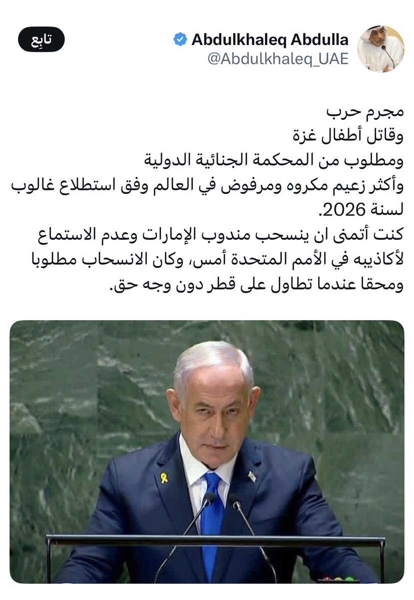 AlminshadEssa's tweet photo. @S7ABH40 https://t.co/YY9m4ULA1O