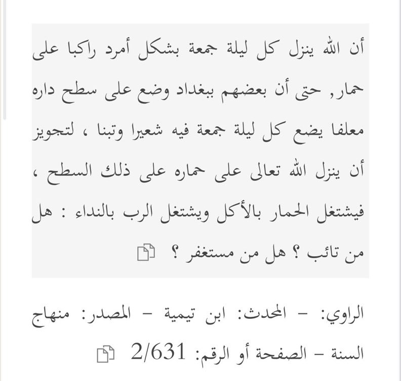 3cnli's tweet photo. @Saeedalken3l @as5236001 عندي سؤال هل تؤمن بهالاشياء https://t.co/GLvB49u7Q3