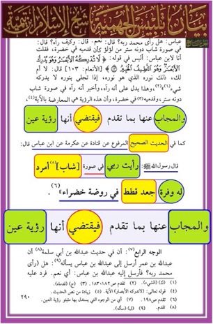 3cnli's tweet photo. @Saeedalken3l @as5236001 عندي سؤال هل تؤمن بهالاشياء https://t.co/GLvB49u7Q3