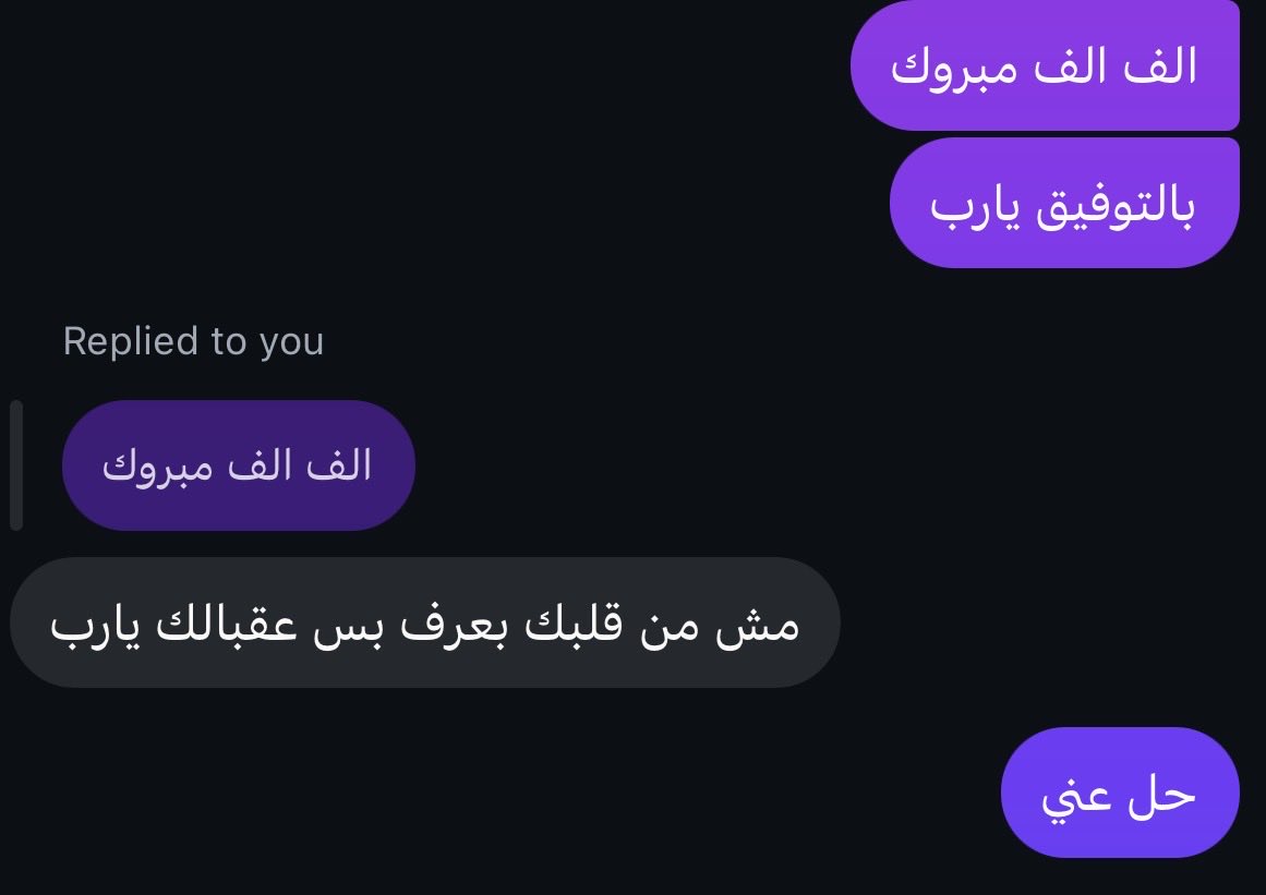 rrremmasss's tweet photo. يالله جنون يلي بطلعلهم طب 😭😭😭 https://t.co/XTPxA1jEqp