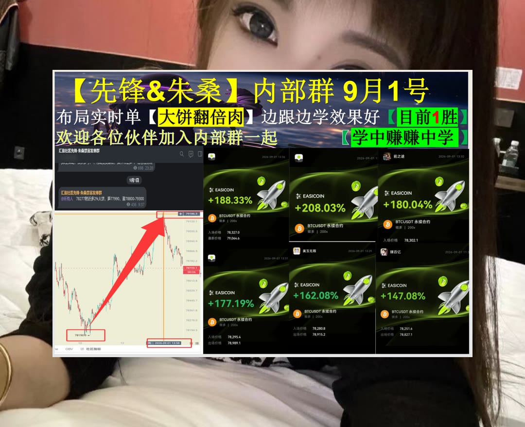 BrendanAmenas's tweet photo. Never deter till tomorrow that which you can do today.
想持续跟踪短线？每日更新行情观点。吸筹🔊平台币⌚维客反💿数字分身
POL🙄TIBBIR👓渲染币🐱贵金属
比特币 以太坊 币圈 免费合约跟单社区👉 【主页简介】 👈 https://t.co/lgoQuhvcuI