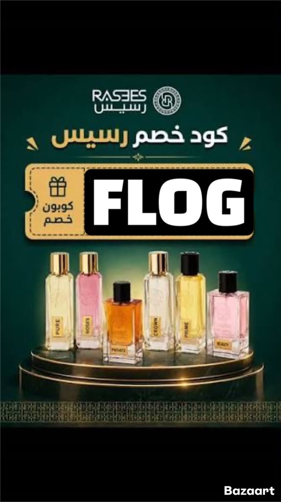 SteffaneArruda's tweet photo. مرحباا 
كوبون خصم ✅ FLOG

يعطي خصم على الخصم الاساسي

خصومات راسيس
ك&amp;#x624;د خ&amp;#x635;م

كود خصم: كوبون رسيس
يعطي خصم قوي 

انسخ كود الخصم
☺️☺️ https://t.co/ec50xI0Len