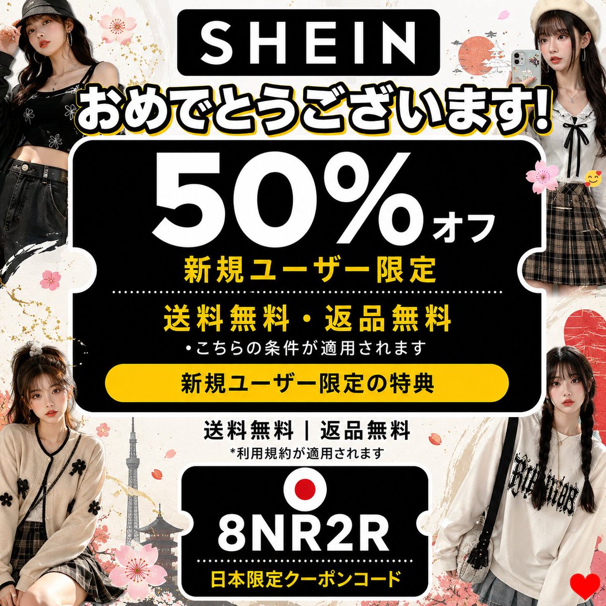 Albagnac6's tweet photo. 毎日のファッションを楽しむために shein　クーポン 8NR2R を活用しましょう。

https://t.co/zhoxlUFpPI https://t.co/mZfXoO8GDA
