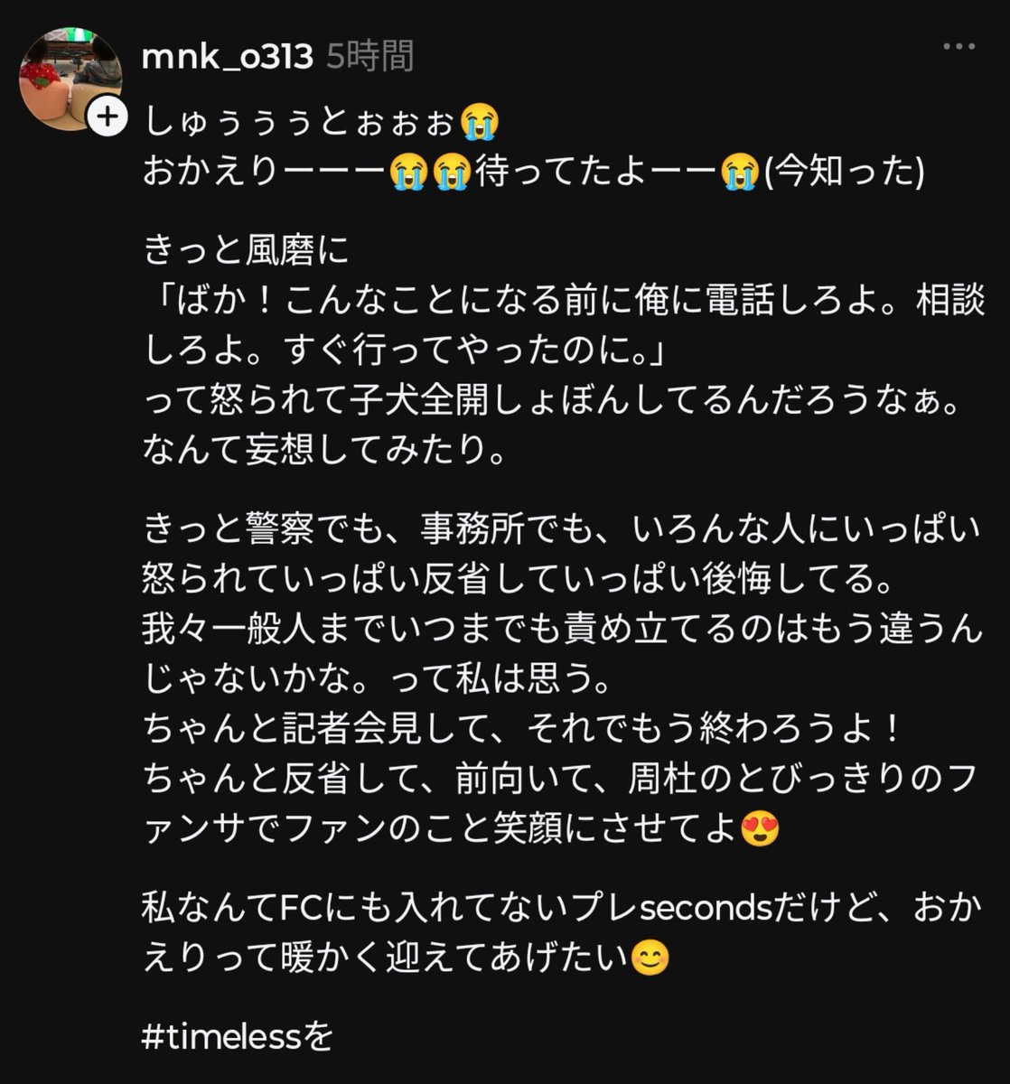 omegudayon's tweet photo. どの界隈でも、お金使わない奴ほどお気持ち表明するよね笑
ハッシュタグ途中で終わってるんだけど、打ってる途中で亡くなった？？？？ https://t.co/vwySawXwBH