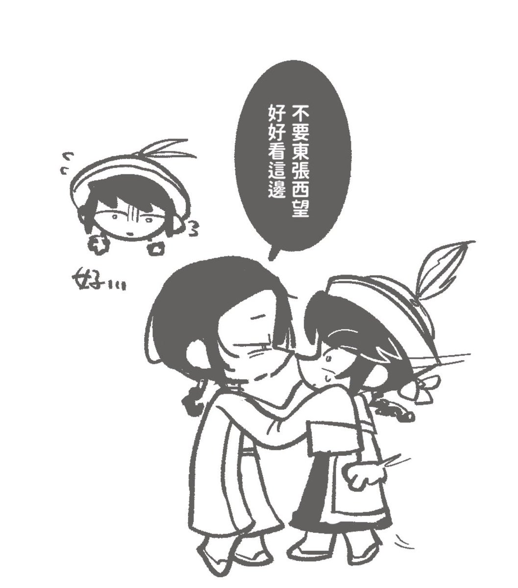 ue_hidari_05's tweet photo. オルバト / 斡拔
哥哥不爽 弟弟遭殃
⚠️捏造 https://t.co/eN5kPiQN5O