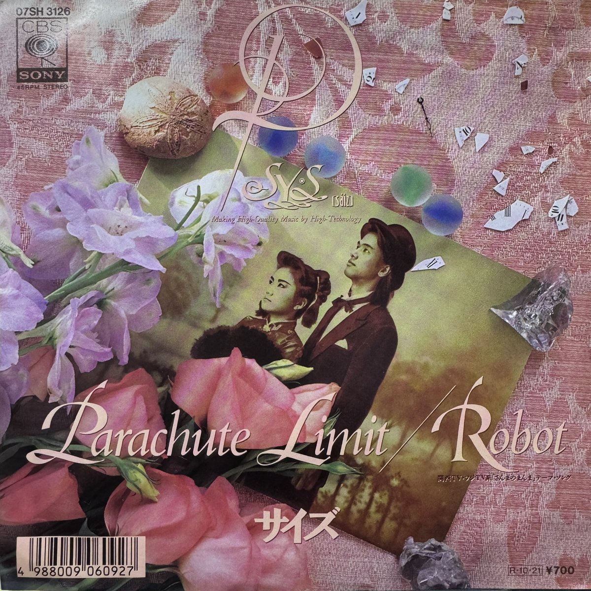 takashi_ikegami's tweet photo. PSY・S / Parachute Limit (1988)
サイズのシングルで最後のアナログ。
曲もいいけど、歌詞やタイトルの言葉のセンスがいいんだよね。
#psys #vinyl #japaneserock #7inch https://t.co/8lWyfTnAe9