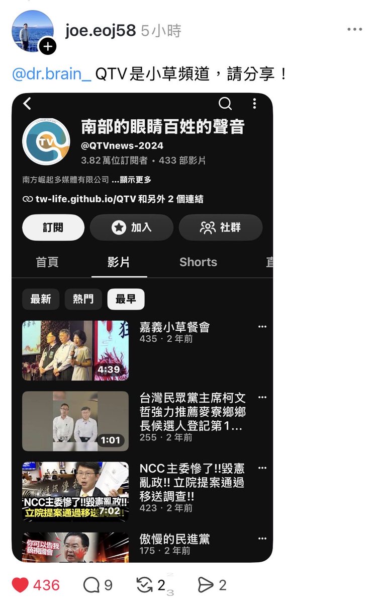 EvaWu49927's tweet photo. @Aki739379574946 小草頻道
故意要來帶風向
結果被洗臉洗得很乾淨 https://t.co/Slf2vsecsp