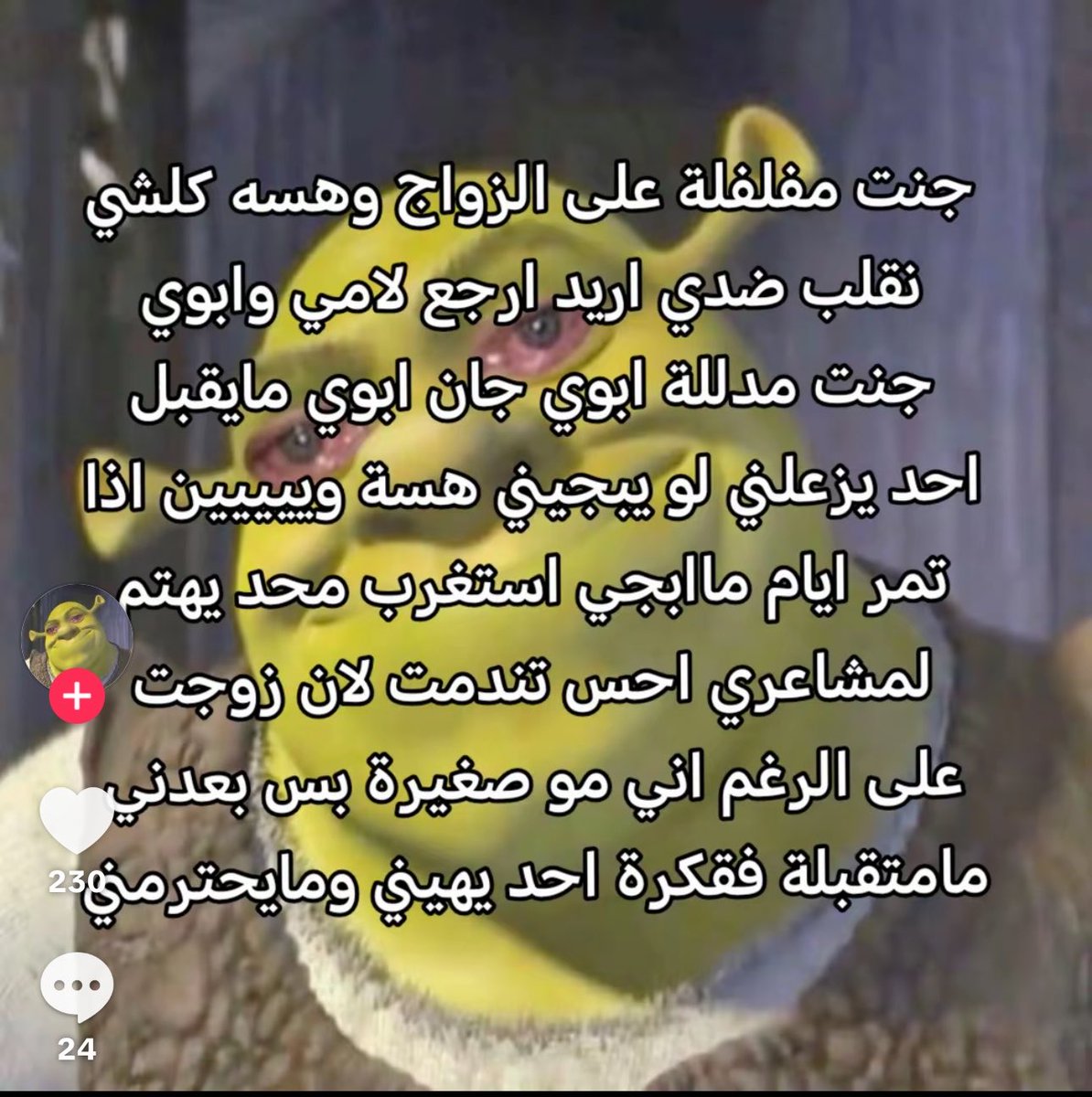 van_gogha9's tweet photo. يمه فوبيا حياتي تم تمديد العزوبية https://t.co/JRlSIE2p0Q