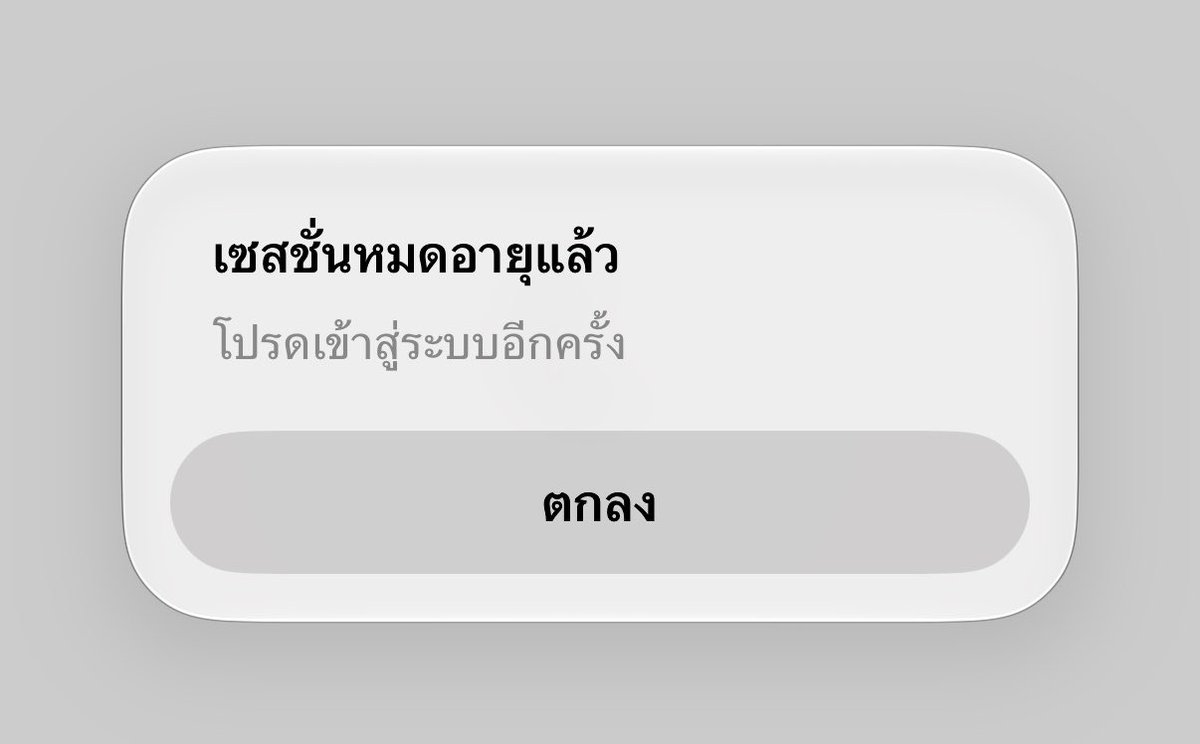 go0dlystar's tweet photo. ใครเปนบ้างคะ อยู่ดีๆเด้งออกเข้าไม่ได้เลย #เฟสล่ม #facebookล่ม 😭😭😭 https://t.co/CdgXMiTMDr
