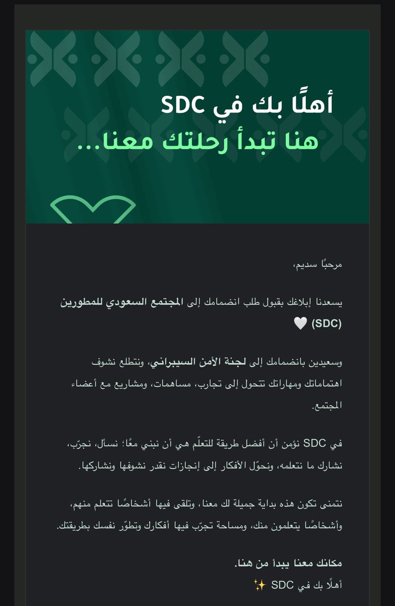 CSadeem0's tweet photo. أهلا أهلا بالرسايل الرهيبه❤️❤️
#مجتمع_يؤثر #SDC_Saudi https://t.co/6QGPL0Qkr0