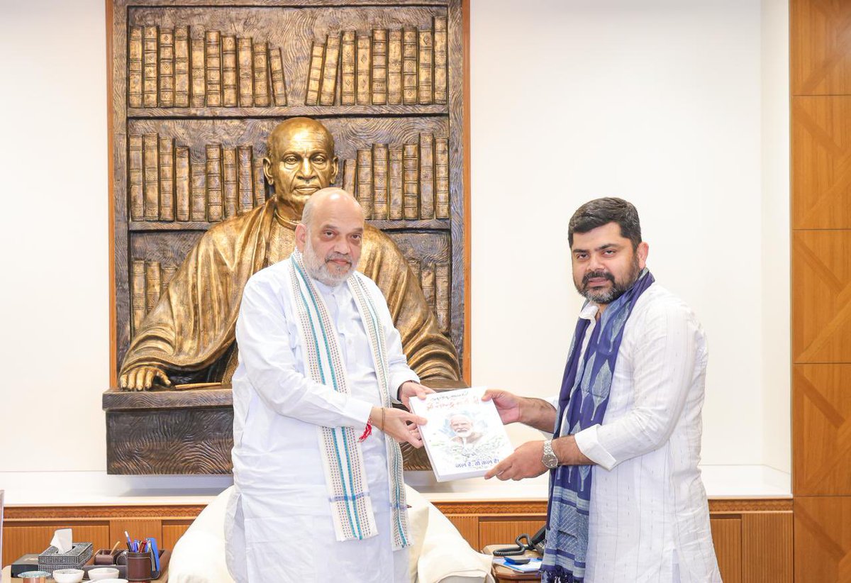 AvinashGurukul's tweet photo. आदरणीय गृह मंत्री श्री @AmitShah जी से आज मिलने का सौभाग्य मिला । 
उनको महाबोधि गया का पीपल पत्र भेंट किया । जल संरक्षण    अभियान चलाने के दौरान बच्चों को  एक लाख पुस्तकों का वितरण किया गया , जिसकी  Documented  Book गृह  मंत्री जी को दी  ।

मार्गदर्शन के लिए बहुत  बहुत  आभार ! https://t.co/wv4uTVLTz9