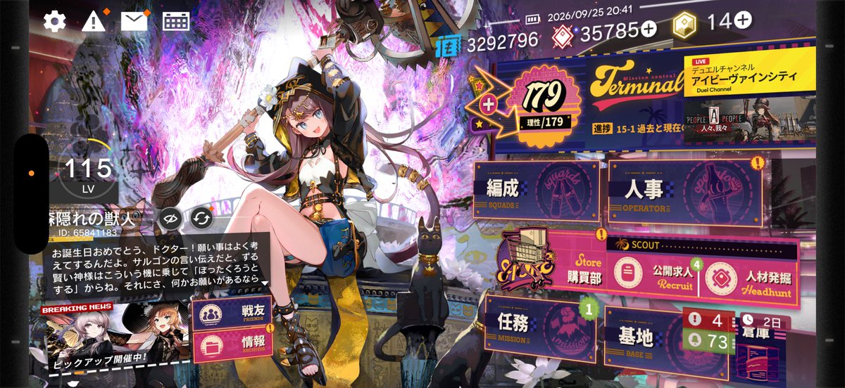 KANIKAMASAIKOU's tweet photo. ペペ！！！スージー！！！ケルシー！！！ありがとう！！！！ https://t.co/seBgsT8EJR
