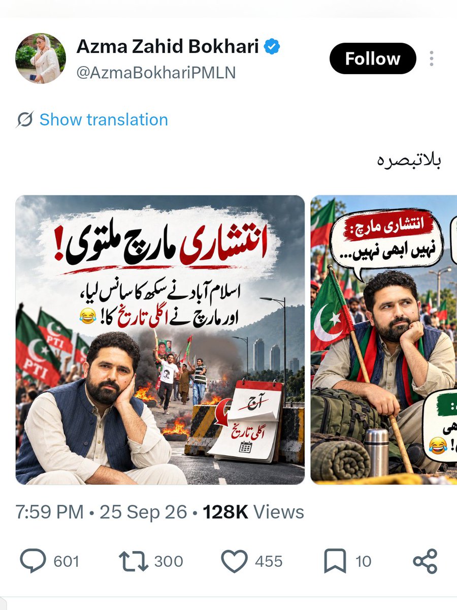 MalikUmvi's tweet photo. اس سے بہتر تھااپنی ریڈ لائن کی میاں داود کو نکاح نامہ کی کاپی بھجوا دیتیں۔۔۔کرنیوالے کام کیا کریں
@AzmaBokhariPMLN https://t.co/i3pJ8kDpw8