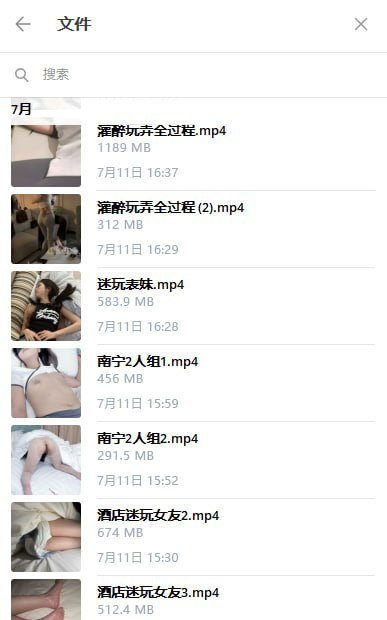 Yg200211's tweet photo. 每周持续上传精品极品资源到群组，未流出内容，致力于提供稳定，高质量的资源体验。喜欢的宝子抓紧吧，心动不如行动
#迷奸  #迷玩 https://t.co/siT6P4EEPA