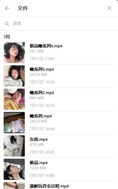 Yg200211's tweet photo. 每周持续上传精品极品资源到群组，未流出内容，致力于提供稳定，高质量的资源体验。喜欢的宝子抓紧吧，心动不如行动
#迷奸  #迷玩 https://t.co/siT6P4EEPA